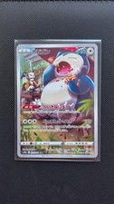 Relaxo snorlax 077 gebraucht kaufen  Remshalden