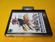 Usado, SNK NEO GEO AES Samurai SPIRITS / SHODOWN 4 IV AMAKUSA'S REVENGE REG CARD. comprar usado Usado, SNK NEO GEO AES Samurai SPIRITS / SHODOWN 4 IV AMAKUSA'S REVENGE REG CARD. comprar usado  Enviando para Brazil