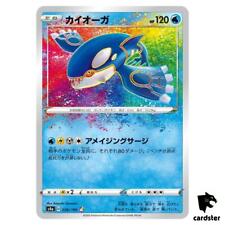 Kyogre S4A 036/190 A Shiny Star V Pokemon cartão japonês comprar usado  Enviando para Brazil