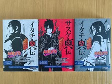 Naruto sasuke shinden gebraucht kaufen  Berlin