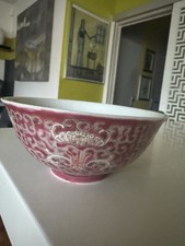 Bol chinois 1950 d'occasion  Rouen-