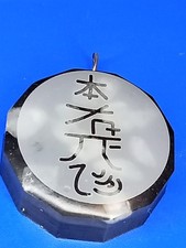 Unusual. handmade reiki for sale  LONDON