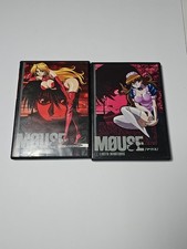 MOUSE DVD ANIME - 1 LUSTY AMBITIONS & 2 STEALING AMBITIONS COMPLETE SERIES SET comprar usado  Enviando para Brazil