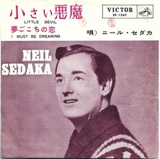 Neil sedaka little usato  Roma