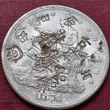 1874 trade one for sale  Portland
