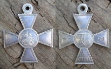 Médaille russie croix d'occasion  Presles