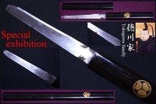 Espada japonesa antiga TOKUGAWA Nihonto katana Harakiri koshirae samurai Edo 6725 comprar usado  Enviando para Brazil