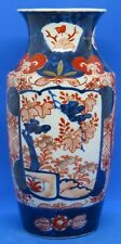 vaso oriental comprar usado vaso oriental comprar usado Enviando para Brazil