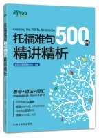 New oriental toefl d'occasion  Expédié en Belgium