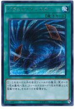 PP17-JP019 - Yugioh - Japonês - Twister Paralelo - Segredo comprar usado  Enviando para Brazil