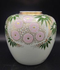Limoges chastagner vase d'occasion  Bourganeuf
