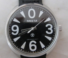 Orologio raketa cccp usato  Cerveteri