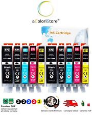 Cartucce canon pixma usato  Forli
