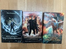 Bücher russisch percy gebraucht kaufen  Berlin