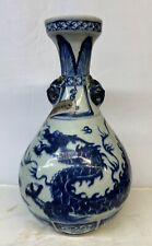 Chinese antique porcelain for sale  Flushing