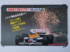 Japon voiture williams. d'occasion  Lixheim
