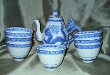 Vintage rice ware for sale  Saint Petersburg