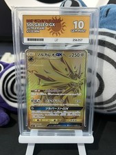 Ace solgaleo ultra for sale  BENFLEET