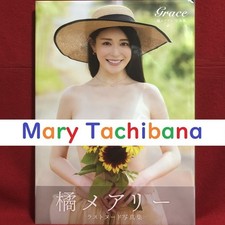 Mary tachibana photo for sale  Shipping to United States