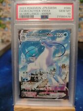 Psa cavalier glace d'occasion  Gradignan