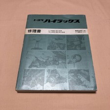 Usado, Toyota Hilux Yn56 Yn60 Yn65 Ln55 Ln56 Ln60 Ln65 novembro 1983 manual de reparo principal comprar usado  Enviando para Brazil