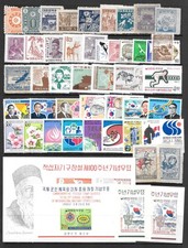 Korea stamp mint for sale  Closter