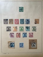 Alte chinesische briefmarke gebraucht kaufen  Potsdam