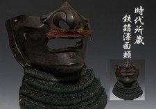 Máscara de ferro antiga japonesa menpo yoroi Kabuto armadura koshirae katana samurai 6842 comprar usado  Enviando para Brazil