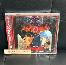 Berserk Original Soundtrack/Susumu Hirasawa NEW CD- F/S from Japan na sprzedaż  Wysyłka do Poland