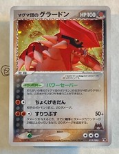 Pokemon groudon 019 usato  Montemarciano