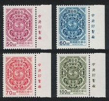 Sale taiwan dragons for sale  UK