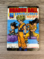 Dragon ball super d'occasion  Andrésy