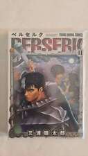 Berserk lingua giapponese usato  Chioggia