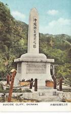 SUICIDE CLIFF Okinawa, Japão Memorial Segunda Guerra Mundial? Cartão postal vintage da década de 1940 comprar usado  Enviando para Brazil