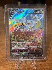 Pokemon S-Chinese Sword & Shield Beedrill V CS6aC-136 SR raro arte alternativa completa holográfica comprar usado  Enviando para Brazil