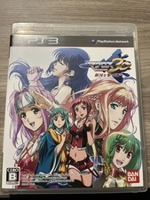 Macross ginga tsunagu for sale  Memphis