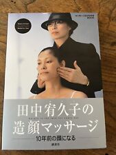 Yukuko tanaka beauty for sale  LONDON