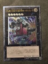 Yugioh numero focus usato  Grottammare