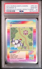 takashi murakami for sale takashi murakami for sale COLCHESTER