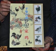 Material didático de pintura chinesa da China livro didático “千姿百态畫家鸡” animal livro de galinha, usado comprar usado  Enviando para Brazil