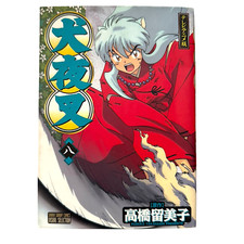 Inuyasha vol. book for sale  Sturgeon Bay