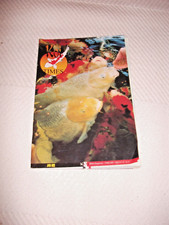Koi times magazine for sale  LIVERPOOL