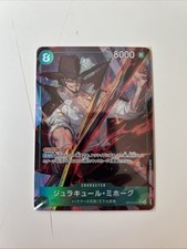 Dracule mihawk op12 d'occasion  Toulouse-