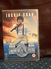 Project jackie chan for sale  BURNLEY