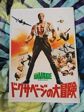 Doc savage man for sale  EXETER