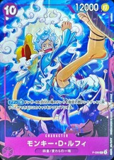 Cartão Onepiece Monkey D. Luffy P-099 p Promo Japonês [ALT ART] comprar usado  Enviando para Brazil