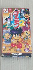 Nintendo Super Famicom NTSC J SNES Japão Ganbare Goemon 2 / Mystical Ninja na caixa comprar usado Nintendo Super Famicom NTSC J SNES Japão Ganbare Goemon 2 / Mystical Ninja na caixa comprar usado  Enviando para Brazil