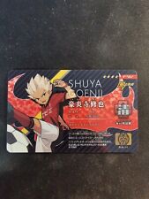 Shuya goenji eld d'occasion  Cahors