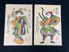 Vintage pair chinese for sale  Los Angeles
