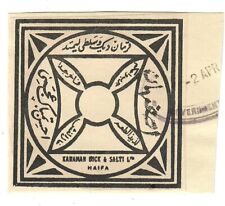 Judaica Palestina Antiga Rara Marca App Box Por Karaman, Dick & Salti Haifa comprar usado  Enviando para Brazil